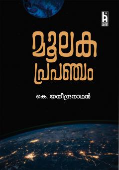 MOOLAKA PRAPANCHAM (WORLD OF ELEMENTS)