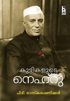 KUTTIKALUDE NEHRU