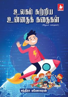 A Handbook on Chronic Suppurative Otitis Media