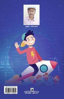 A Handbook on Chronic Suppurative Otitis Media