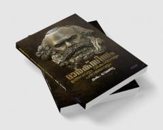 Marxism: Utbhavavum Vikasavum Parajayavum