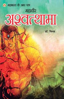 Mahabharat Ke Amar Paatra - Mahaveer Ashwatthama (महाभारत के अमर ... अश्वत&#2
