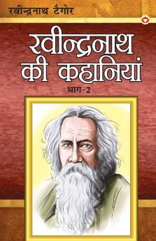 Ravindranath Tagore Ki Kahaniyan Part - 2 (?????????? ????? ?? ???????? ??? - 2)