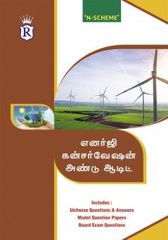 Energy Conservation and Audit