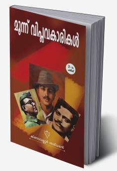 Moonnu Viplavakarikal