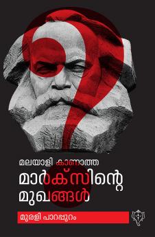 MALAYALI KANATHA MARXINTE MUKHANGAL | political study aid by Murali Parappuram