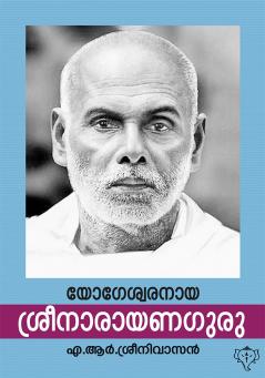 YOGESWARANAYA SREE NARAYANAGUR