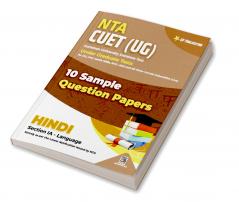 NTA CUET Hindi 10 Sample Question Paper
