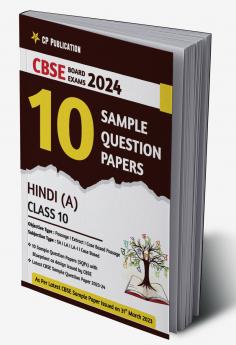 CBSE 10 Sample Question Papers Class 10 Hindi A for 2023 Board Exam