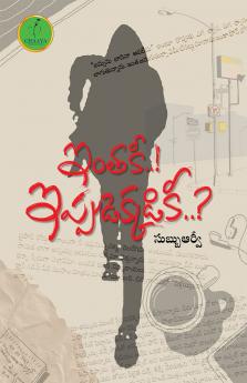 Intakee..! Ippudekkadikee..?