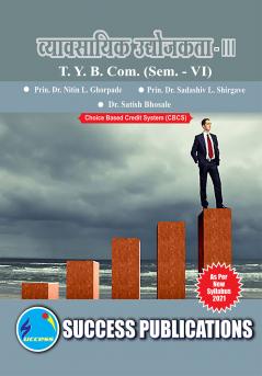 Business Entrepreneurship III T.Y.B.Com Sem.-VI