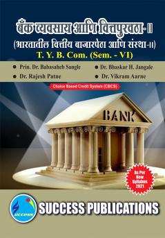 Banking & Finance II T.Y.B.Com Sem.-VI-Marathi