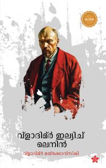 Vladimir Ilyich Lenin