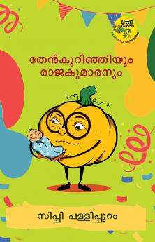 thenkurinjiyum rajakumaranum