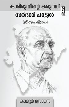 KARIRUMPINTE KARUTHU (Life History of Sardar Patel)