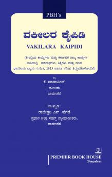 VAKILARA KAIPIDI (Kannada)