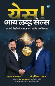 Yes! I Love Sales (???! ?? ???? ?????): ??????? ???????? ??? ??????? ??? ????????