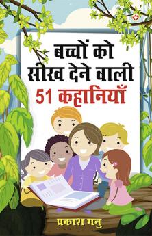 Bachchon Ko Seekh Dene Vaalee 51 Kahaniyan