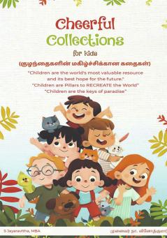 Cheerful Collections for Kids