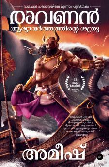 Raavan : Enemy of Aryavarta (Malayalam) - Raavan : Aryavarthathinte Shatru (Ram Chandra Series)
