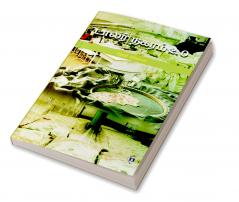 Dollar Nagaram 2.0 | டாலர் நகரம் 2.0