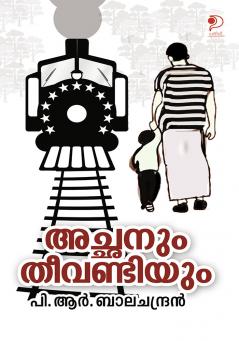 Achanum Theevandiyum|Malayalam Short stories by P R Balachandran