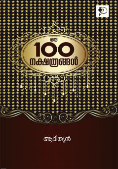 Oru Nooru Nakshathrangal|Biography of World Famous Personalities in Malayalam|Paridhi Publications