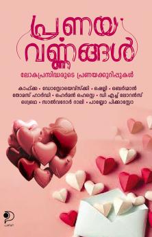 Pranayavarnangal|Letters based on Love by World's Famous Writers Translated in Malayalam and Compiled by Hari Lekhalayam|Paridhi Publications