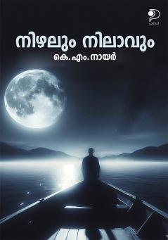 Nizhalum Nilavum|Anecdotes of K M Nair in Malayalam|Paridhi Publications