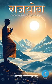 Rajyoga