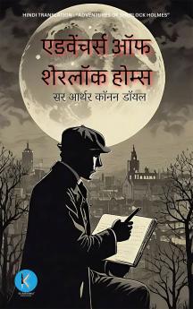 Adventures of Sherlock Holmes