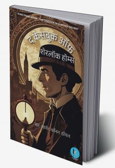 The Secret Place Revelations: Pages 1 to 200