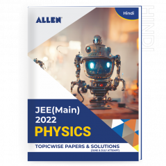 JEE (MAIN) 2022 Topicwise Physics Papers and Solutions in Hindi (June & July attempt) | Past year papers by ALLEN