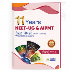 NEET-UG/AIPMT 11 Years Test Papers with Hints/Solution in Hindi