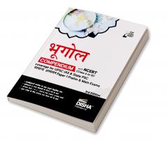 Bhugol Compendium with NCERT (Class 6 to 12) coverage for UPSC IAS & State PSC Samanya Adhyayan Paper 1 Prelim & Main Exams 3rd Edition | Bharat avum Vishv ka Bhugol | Bhautik Bhugol | Civil Sewa/ Services | Theory Previous Year & Practice Objective & Subjective Question Bank