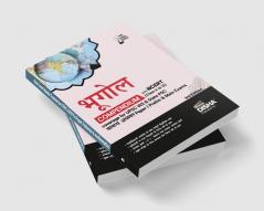 Bhugol Compendium with NCERT (Class 6 to 12) coverage for UPSC IAS & State PSC Samanya Adhyayan Paper 1 Prelim & Main Exams 3rd Edition | Bharat avum Vishv ka Bhugol | Bhautik Bhugol | Civil Sewa/ Services | Theory Previous Year & Practice Objective & Subjective Question Bank