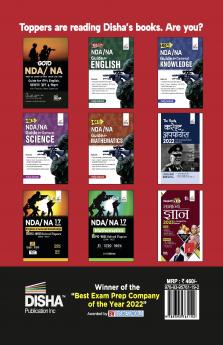 NDA/ NA 10 Yearwise Previous Year Solved Papers (2022 - 17) Phase I & II | Rashtriya Raksha Academy | Previous Year Questions PYQs | For 2023 Exam |