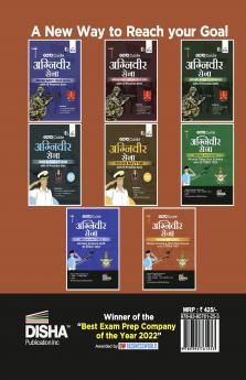 GoTo Guide for Agniveer Sena Indian Air Force Airmen Science & Other than Science with 10 Practice Sets Hindi Edition | IAF Recruitement Exam | Technical & Non Technical | Group X & Y | PYQs Previous Year Questions