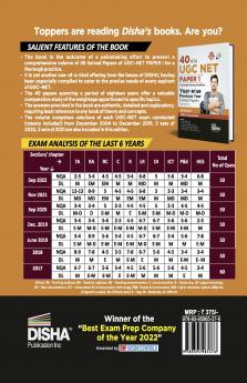 40 NTA UGC NET Paper 1 Year-wise Previous Year Solved Papers (2022 to 2004) 6th Edition | Teaching & Research Aptitude | PYQs Question Bank | National Eligibility Test |