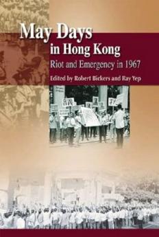 May Days in Hong Kong