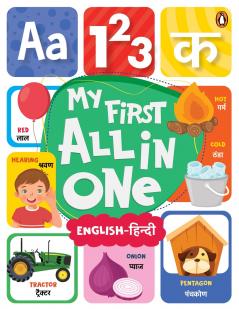 My First All in One: Bilingual Picture Book for Kids (Hindi-English) | Includes Alphabets Numbers Shapes Sense Organs Feelings Good Habits and more | Book for 3+ [Penguin Early Learning Series]