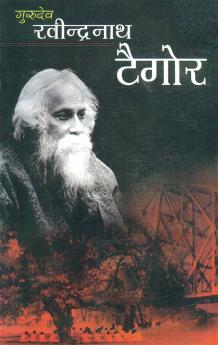 Gurudev Rabindranath Tagore (गुरुदेव रबीन्द्रनाथ टैगोर)