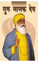 Guru Nanak Dev