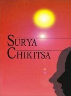 Surya Chikitsa English(PB)
