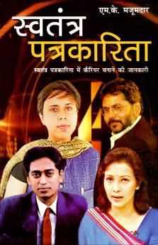 Swatantra Patrakarita Hindi(PB)