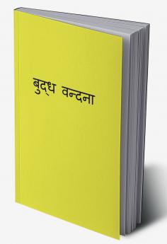 Bhudhha Vandana