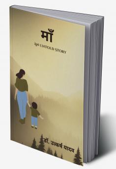 Maa / माँ: An Untold Story