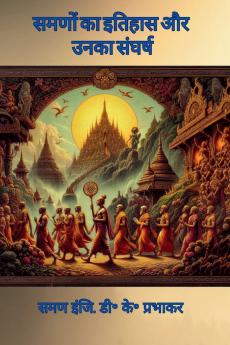 History of Samanas and  their struggle