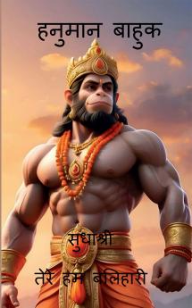 hanuman bahuk