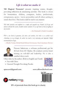 Shiva Sandarbha: Sri Vishnu is the protector of Shiva